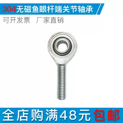 Fish-eye rod end bearing wire M5 6 8 10 12 14 16 18 20 made of 304 stainless steel material