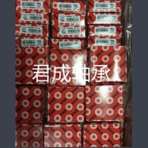 Import FAG numerical control machine sealing wire rod bearing BSB2562-2Z-SU closed BSB2562-SU open