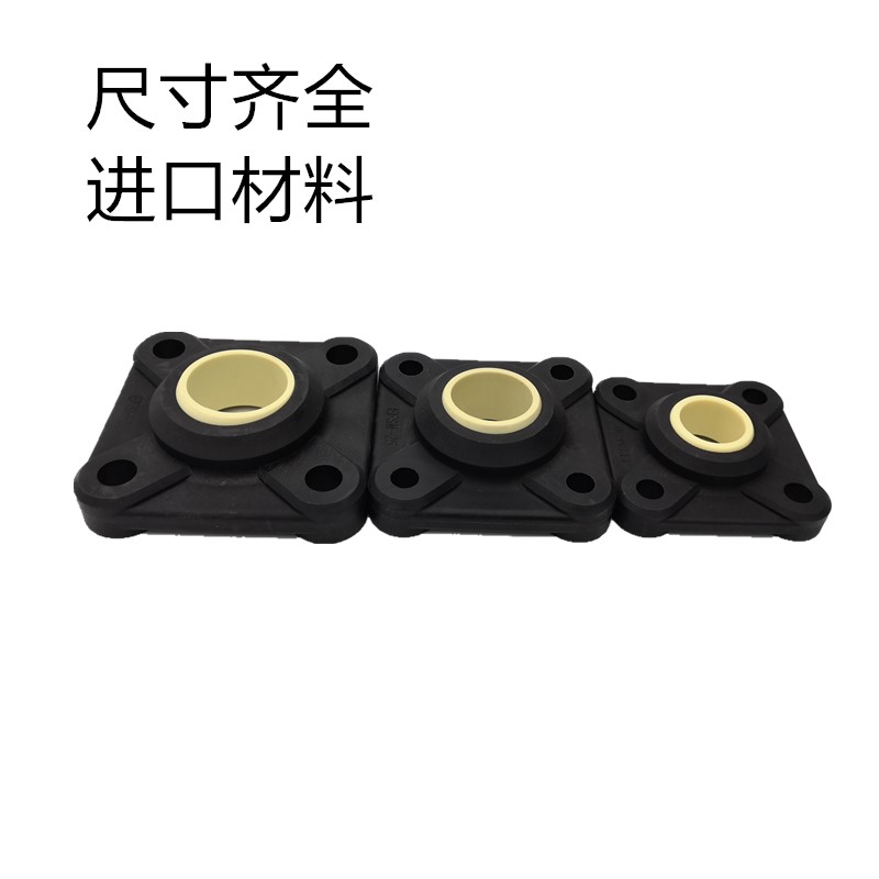 Engineering plastic bearing seat square EFSM-6 8 10 12 15 16 20 25 30 high temperature corrosion resistance