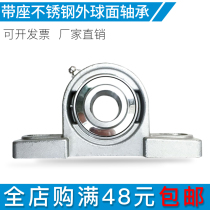 Bridge vertical seat stainless steel spherical bearing SUCP215 216 217 218 for sewage treatment equipment