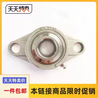 304 stainless steel diamond SUCFL203204205206207 outer spherical ball bearings other bearings with bearings