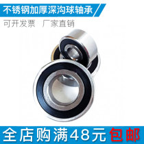 Stainless steel thick groove ball bearing S62200 62201 62202 62203 62204 waterproof and corrosion resistant