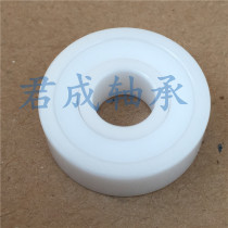 White zirconia full ceramic bearing 608RS double-sided seal inner diameter 8 outer diameter 22 height 7 skateboard bearing