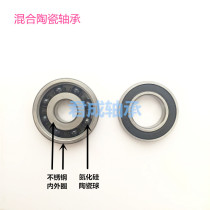 Bicycle hub shaft bearing 6000 6001 6900 6901 6902 6903RS stainless steel mixed pottery