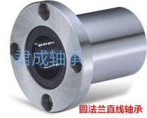 Round flange linear motion bearing LMF6 8 10 12 13 16 20 25 30 35 40UU