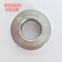 Stainless steel thrust ball bearing pressure bearing SUS304-S51100 inner hole 10mm sea water non-magnetic 304 material