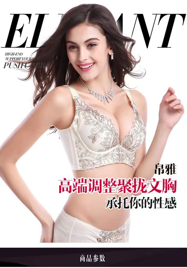 32a70b34C75B ngực nhỏ ngực phẳng MM dày áo ngực siêu tập hợp điều chỉnh đồ lót gợi cảm bra áo lót dây