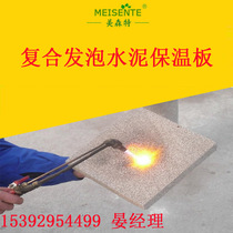 Class A fireproof composite cement foam inner and outer wall roof Roof floor roof inorganic insulation board 3 cm thick
