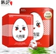 Mặt nạ dưỡng ẩm Han Jiyang Chamomile làm dịu da mặt nạ nước sửa chữa mặt nạ mỹ phẩm - Mặt nạ mặt nạ dành cho da dầu