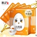 Mặt nạ dưỡng ẩm Han Jiyang Chamomile làm dịu da mặt nạ nước sửa chữa mặt nạ mỹ phẩm - Mặt nạ mặt nạ dành cho da dầu Mặt nạ