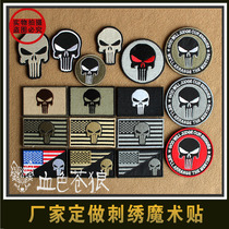 National flag seal Punisher embroidery Velcro badge backpack sticker badge can be customized