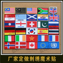 United States Britain Germany Canada Russia Soviet flag armband Velcro backpack cap badge