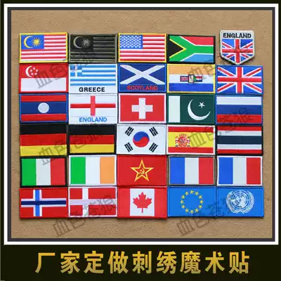 United States, Britain, Germany, Canada, Russia, Soviet flag armband, Velcro, backpack, cap badge