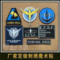 Mobile Soldier Gorda 00 Lund Bell Jettzu 00 Embroidered Armband Velcro Backpack Sticker