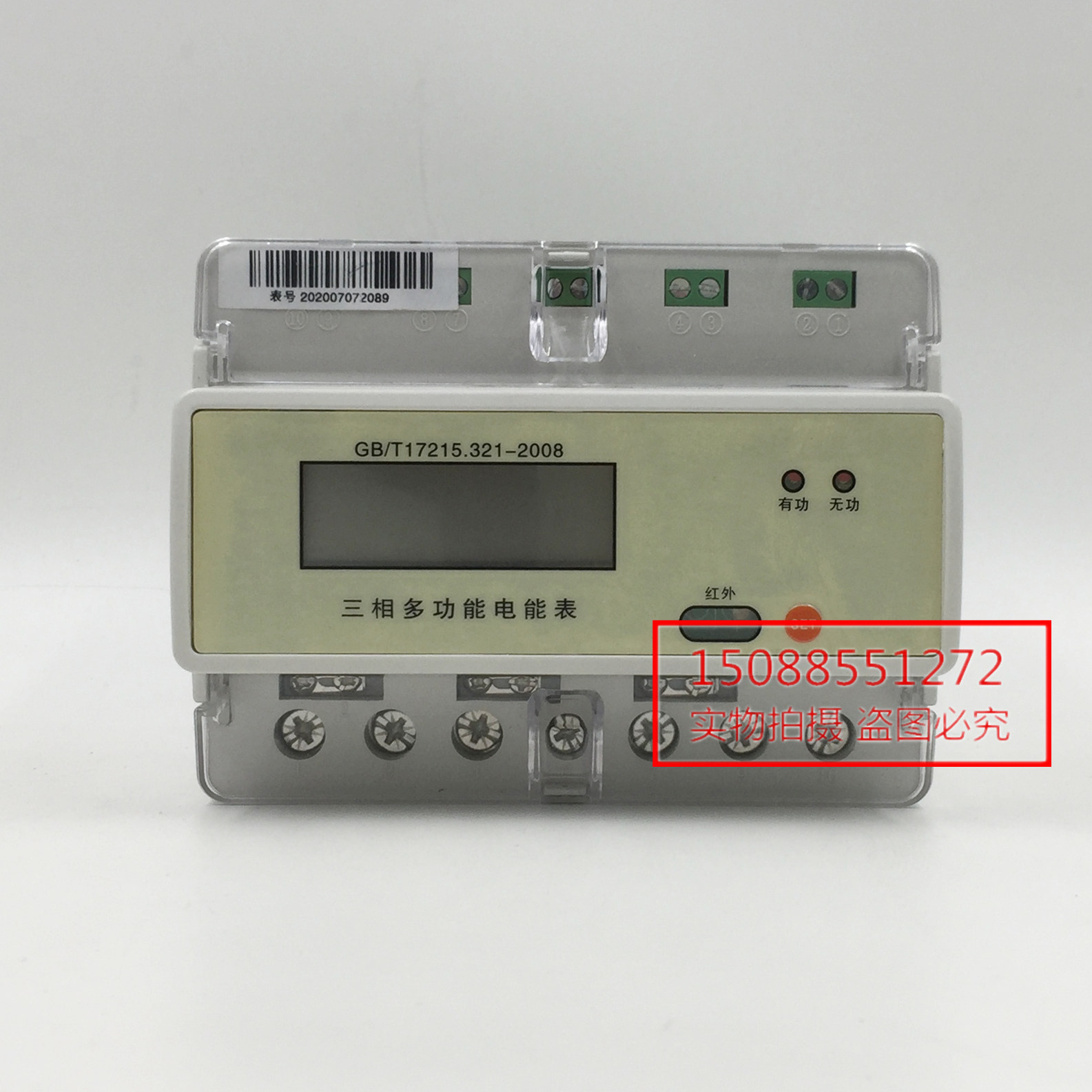 SDL-ED1 C F SDL-ED1 C F K SDL-ED4 LCD three-phase rail type multi-function meter