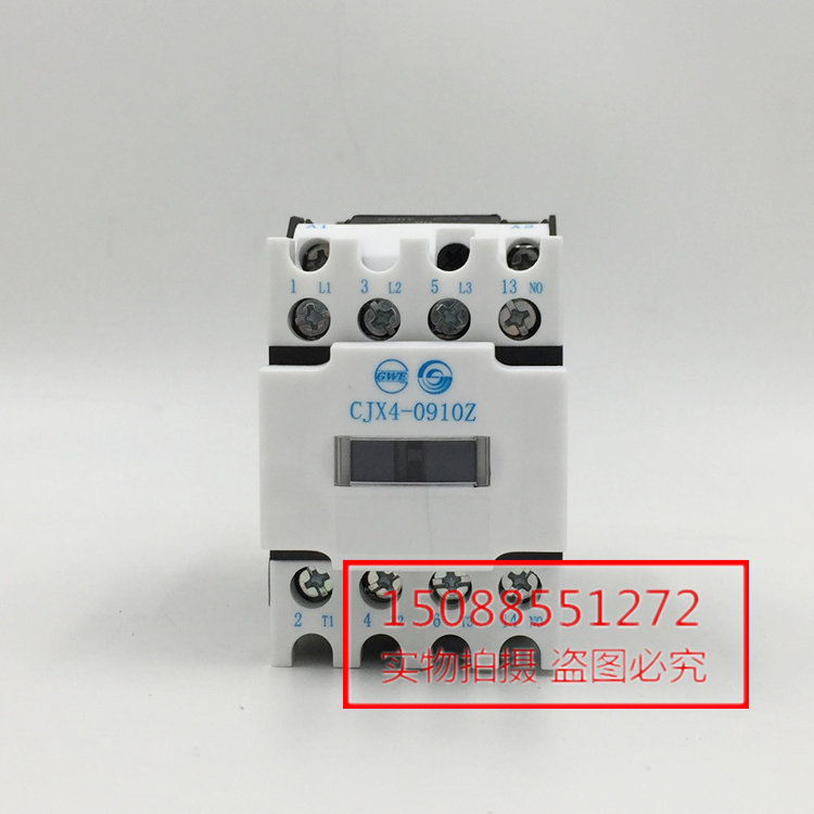 Originally installed Tin Shui II 3-3 DC contactor CJX4-0910Z GSC1-0901Z Tin Shui 213-Taobao
