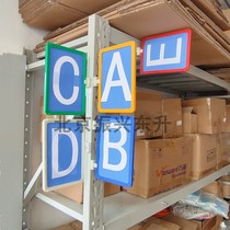 A4 magnetic label shelf sign warehouse prompt card storage magnet partition card warehouse commodity classification material card
