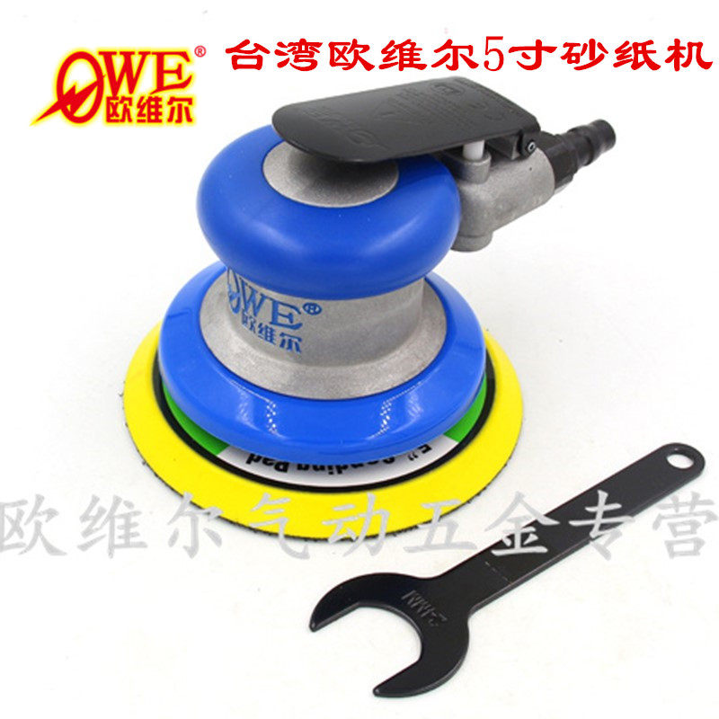 Taiwan Auville Pneumatic Sandpaper Machine Sanding Machine Grinding grinding mill polished grinding machine OW-S8003