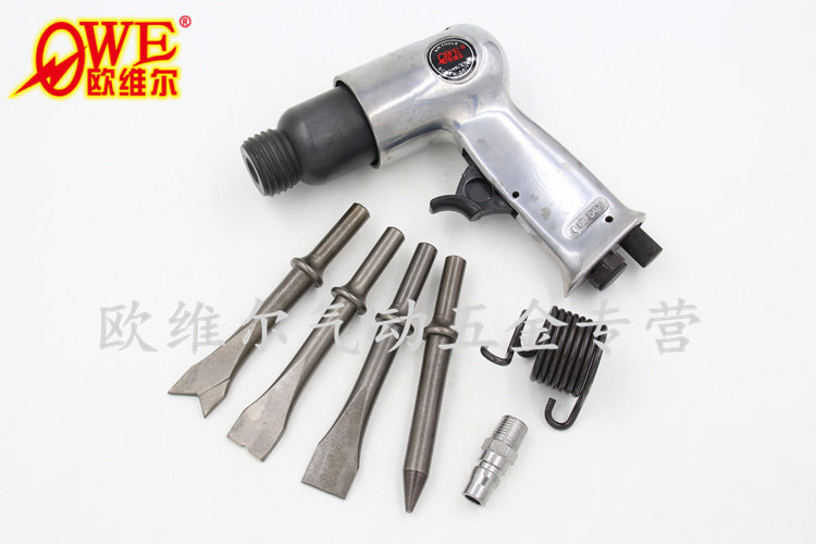 Original Oville OW-150 gun-type pneumatic shovel pneumatic pick pneumatic chisel rust remover gas shovel wind pick