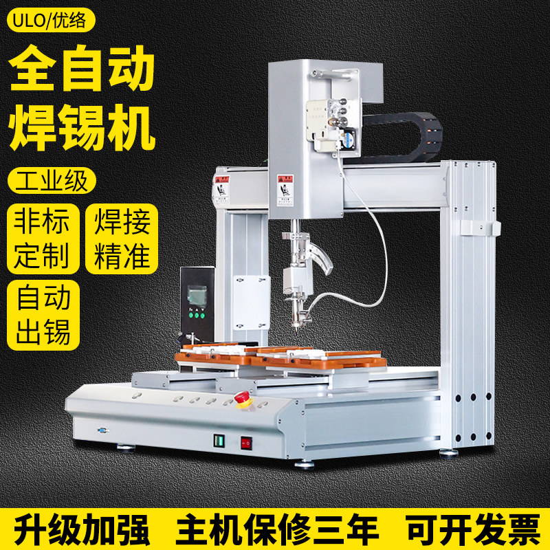 全自动焊锡机：智能双工位点焊神器，USB焊接大功率升级！️