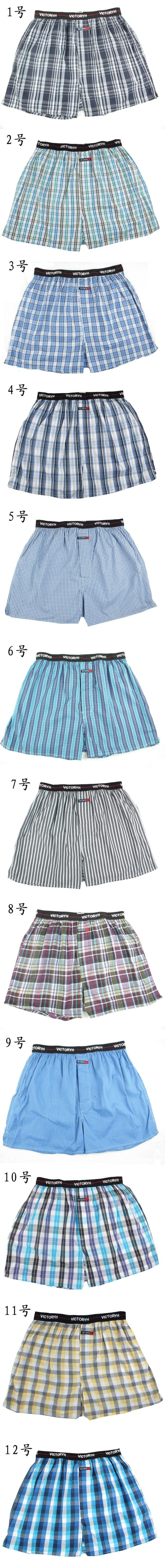 Pantalon pyjama - Ref 730835 Image 3