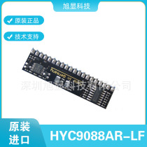 Original Loaded Spot HYC9088AR-LF MICROCHIP Agent Single Chip Burn Program Microcontroller