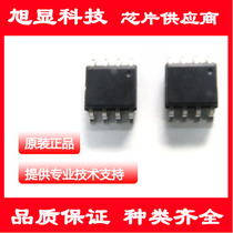 New TTP224B-RO8N Tuntay touch chip 2 key capacitive touch detection switch ic original dress