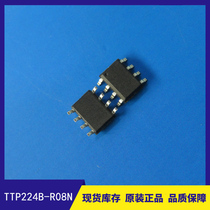 Tontai original fitting TTP224B-RO8N touch chip 2 key capacitive touch detection switch ic