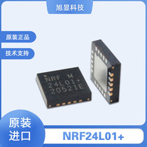 NRF24L01P original Loaded Spot First-hand Agent 2 4G Wireless Radio Frequency Chip RF Transceiver IC