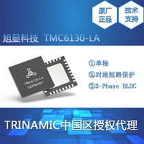 TMC6130-LA DC brushless motor predrive chip 3 phase BLDC motor controls PWM signal control