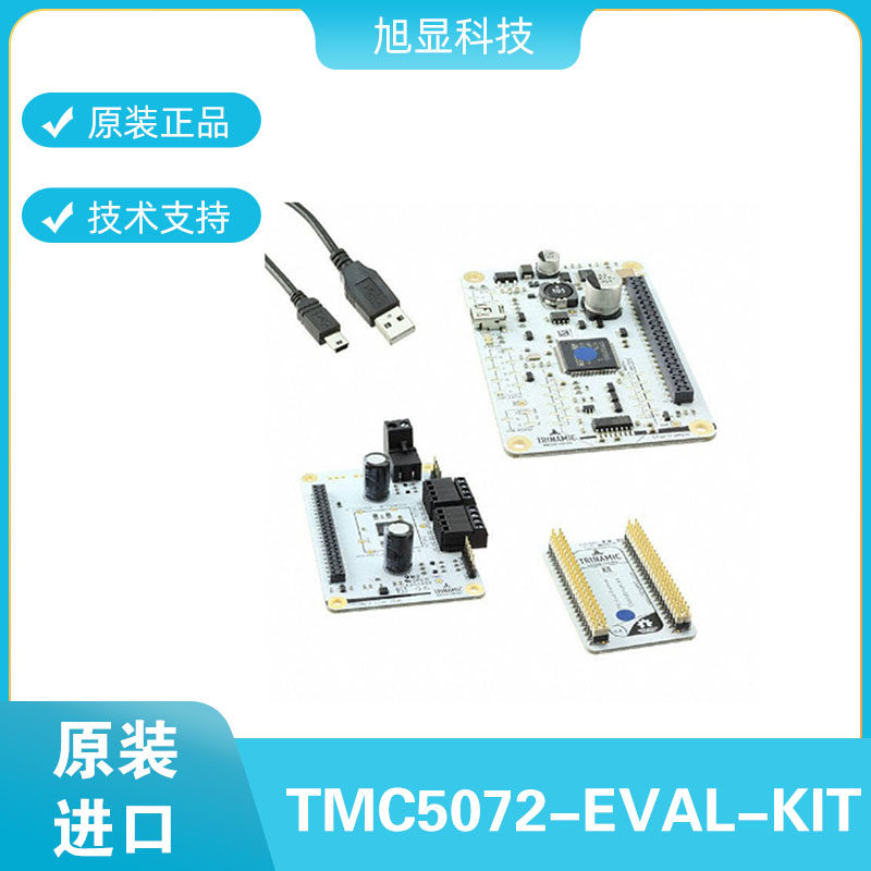TMC5072-EVAL-KIT chip original spot evaluation and demo board and kit connected to IDE software