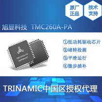 TMC260A-PA stepper motor driver chip TMC260 upgraded version driver low power consumption 256 micro step subdivision