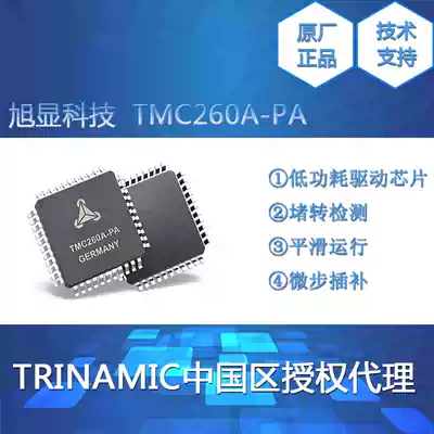 TMC260A-PA stepper motor driver chip TMC260 upgraded version driver low power consumption 256 microstep subdivision