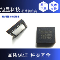 NRF52810-QCAA-R Bluetooth 5 0 Low Power Chip New Radio Frequency Transceiver IC Spot Supply
