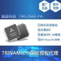 TMC2660-PA stepper motor drive chip Bridge Drive chip bipolar motor chip TMC chip