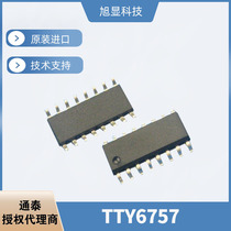 TTY6757 induction touch sliding control dimming switch chip TunTai original fit 10 key waterproof anti-interference IC