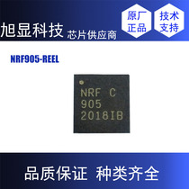 NRF905-REEL wireless radio frequency transmitter chip QFN32 NORDIC original IC NRF full series