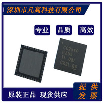 CC2540F256RHAR 2 4G Low Power Bluetooth Chip CC2540 RF Transceiver BLE Programmable