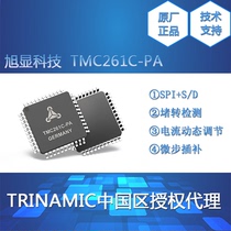 TMC261C-PA Import Stepper Motor Drive Chip SPI Newsletter Current Dynamic Regulation Technology TMC Chip