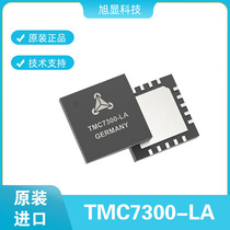 Original fit TMC7300-LA-T motor motion ignition and control integrated IC low-voltage lithium battery powered