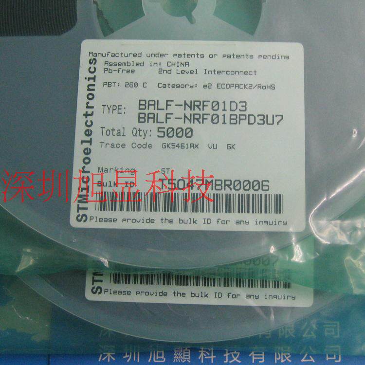 BALF-NRF01D3 NRF51822 Impedance Matching Balun Original 2 4G antenna Filter RF front end