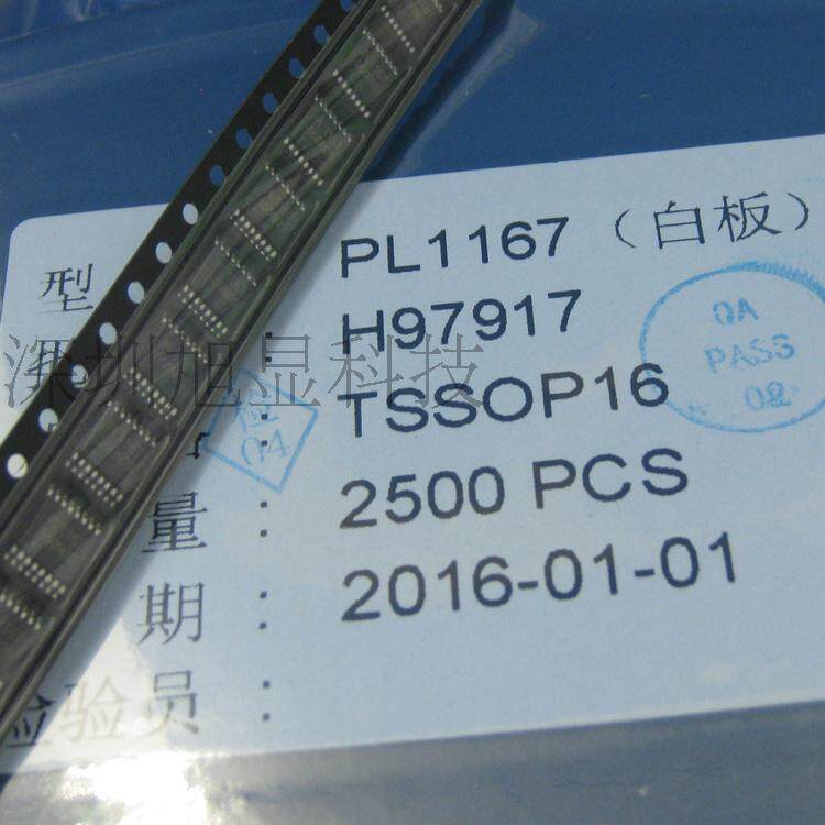 PL1167 wireless remote control toy 2G wireless module cost-effective advantage Bluetooth solution