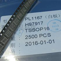 PL1167 wireless remote control toy 2 4G wireless module cost-effective Bluetooth scheme