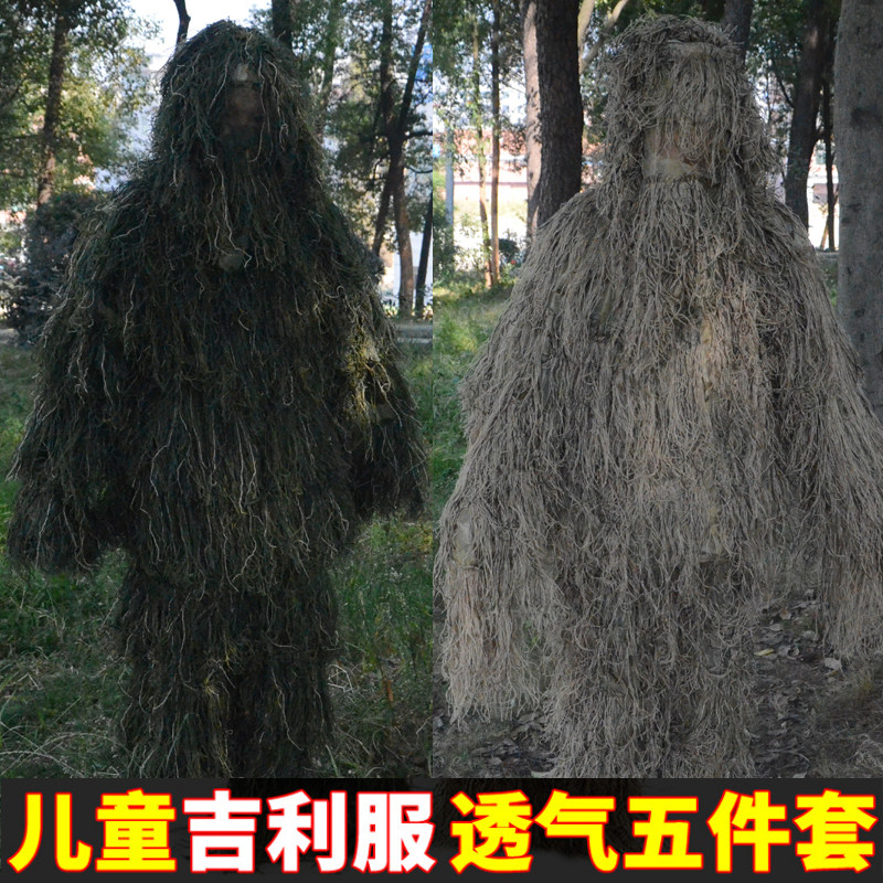 PUBG Kids GillEase Suit Full Camouflage Suit Jungle Stealth Suit AWM Color Suit Eat Chicken Gear Set Male
