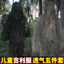 Jedi survival children auspicious clothing full set of camouflage clothing jungle invisibility AWM color clothing eating chicken equipment set men