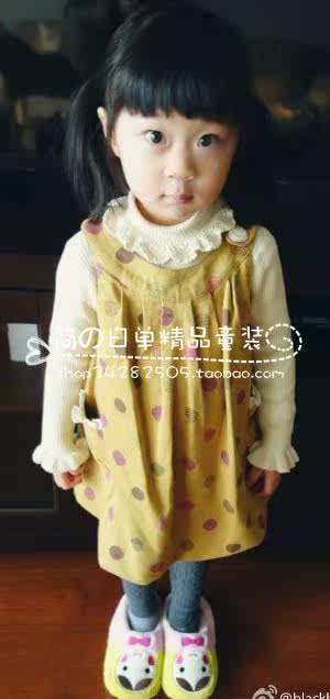 Pantoufles enfants en coton - Ref 1035155 Image 3