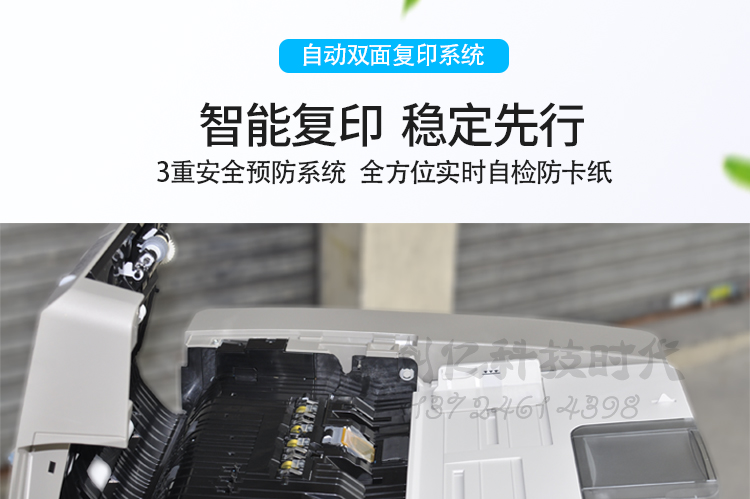 Máy in laser hai mặt Canon a3 dày 5250 5255 Máy in tự dính 1,2 m - Máy photocopy đa chức năng 	máy photocopy a4