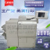 Máy in laser tốc độ cao Canon 9270 9280 9075 màu đen và trắng hai mặt in kỹ thuật số một máy - Máy photocopy đa chức năng Máy photocopy đa chức năng