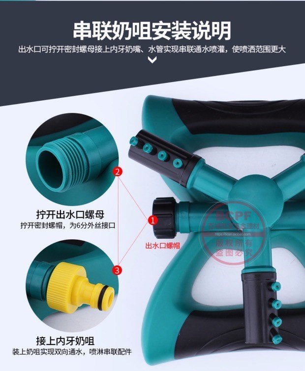 Cảnh tưới nước chiến đấu máy nhà kính 360 độ vòi phun phun tưới lớn - Phần cứng cơ khí