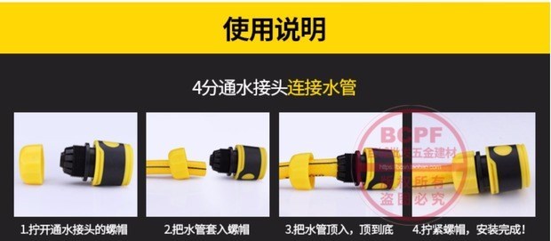 Cảnh tưới nước chiến đấu máy nhà kính 360 độ vòi phun phun tưới lớn - Phần cứng cơ khí